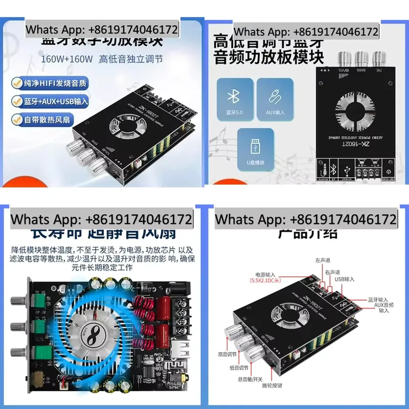 Audio Amplifier Board - โมดูลขยายเสียงดิจิทัล ZK-1602T TDA7498E ปรับเสียงสูงและต่ำได้ โมดูลบอร์ดขยายเสียงบลูทูธ