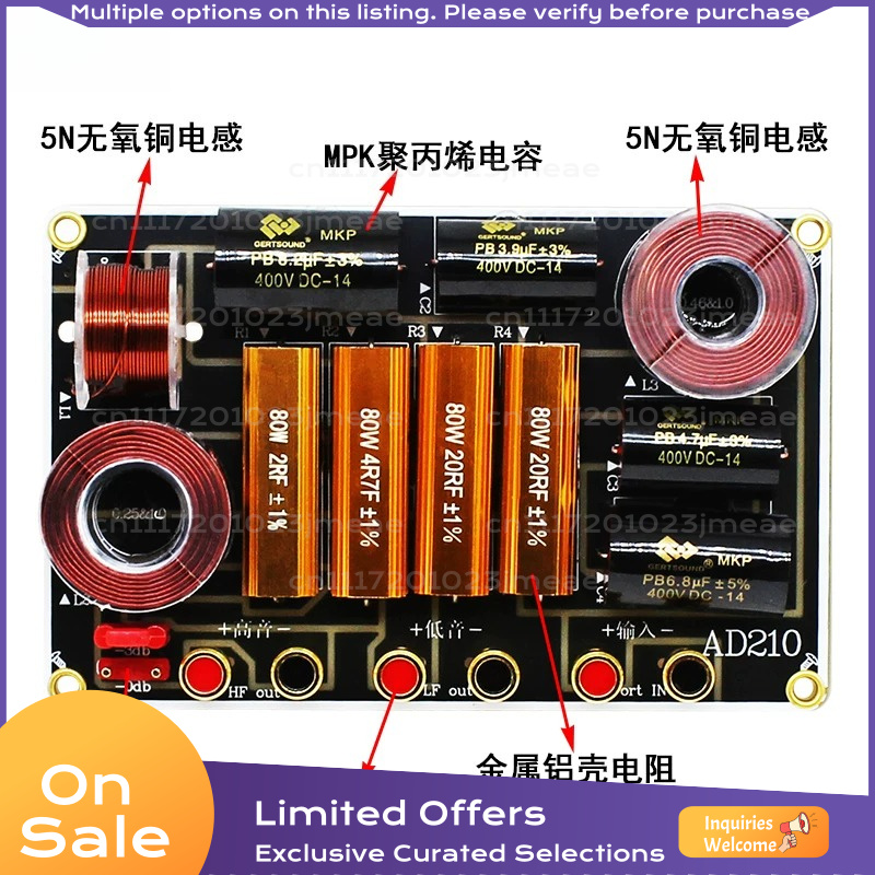 350W ครอสโอเวอร์ 2 ทาง สำหรับล - Speaker Crossover บทวิจารณ์และราคา