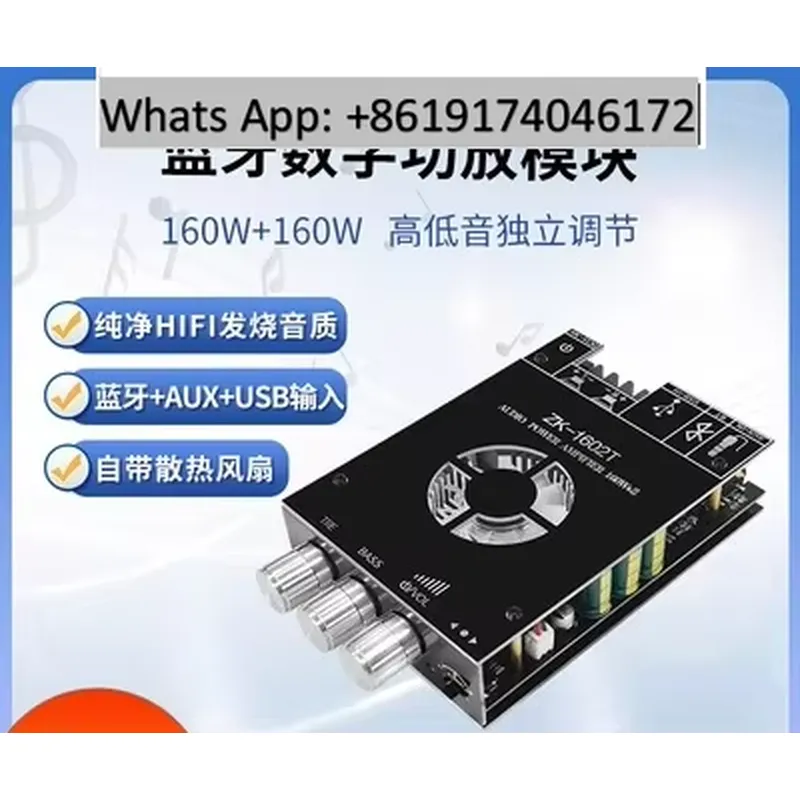 โมดูลขยายเสียงดิจิทัล ZK-1602T - Audio Amplifier Board บทวิจารณ์และราคา