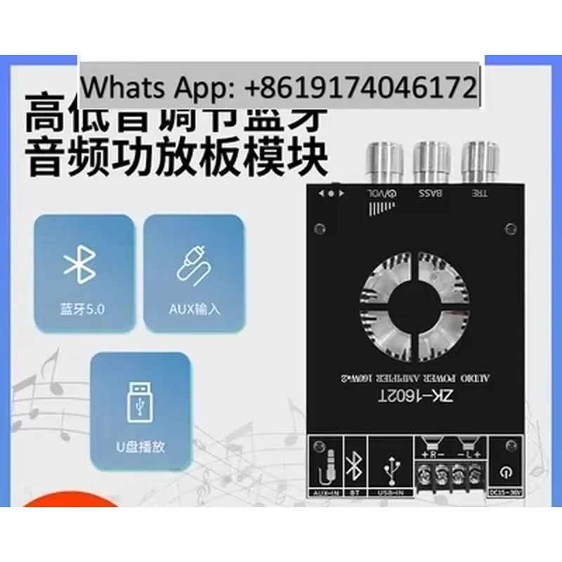 โมดูลขยายเสียงดิจิทัล ZK-1602T - Audio Amplifier Board บทวิจารณ์และราคา