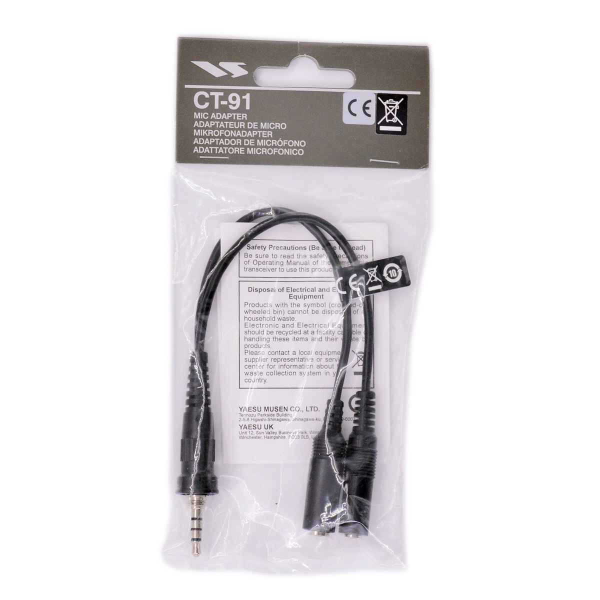 Yaesu เวอร์เท็กซ์มาตรฐานไมโครโ - Speaker Terminal บทวิจารณ์และราคา