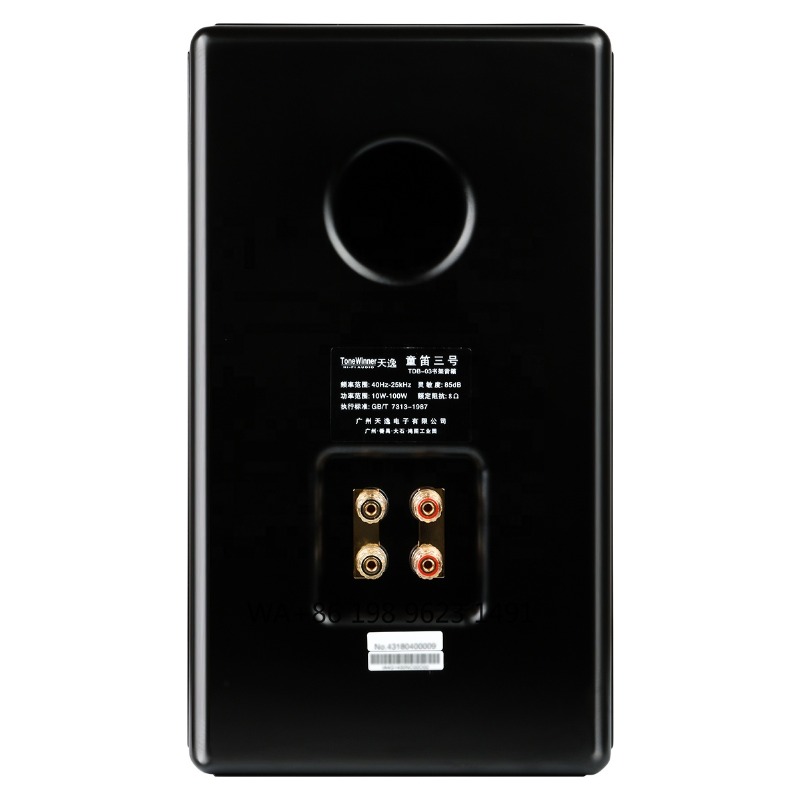 ลำโพงบุ๊คเชลฟ Hi-Fi ทวีตเตอร์  - Speaker Driver บทวิจารณ์และราคา