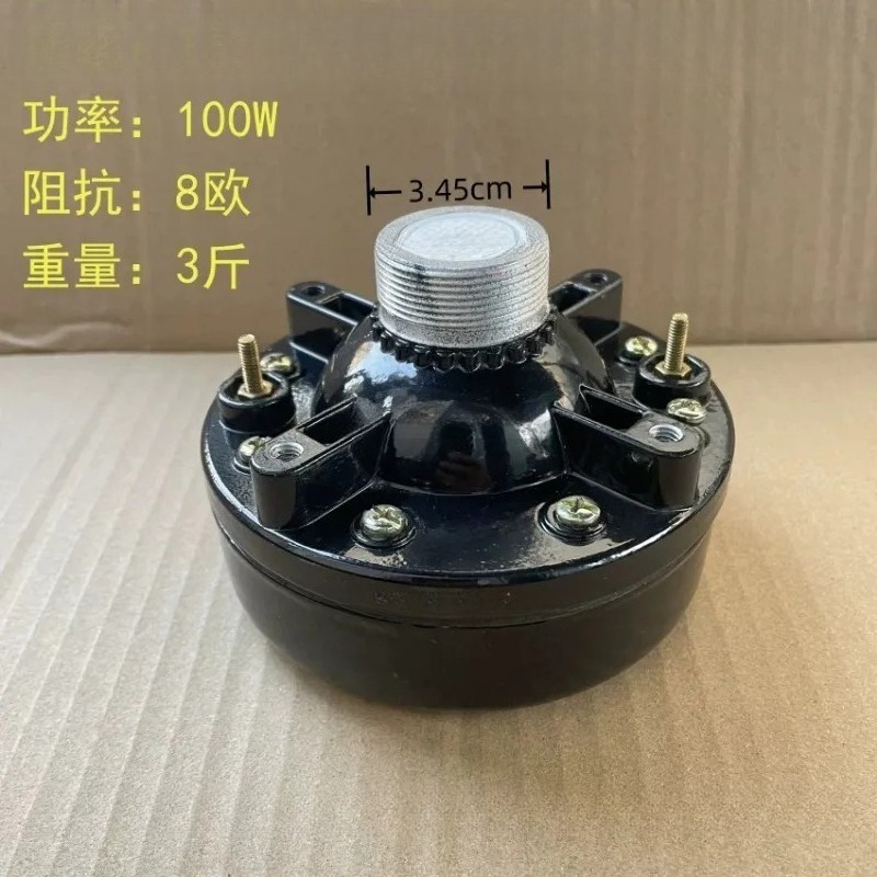 ทวีตเตอร์กำลังสูง 300W600W สำห - Speaker Driver บทวิจารณ์และราคา