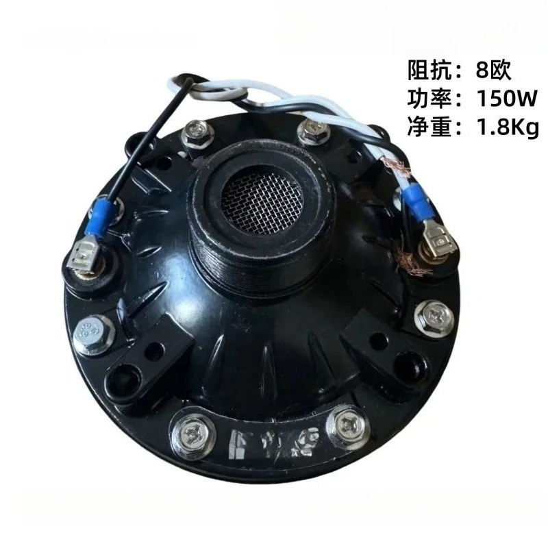 ทวีตเตอร์กำลังสูง 300W600W สำห - Speaker Driver บทวิจารณ์และราคา