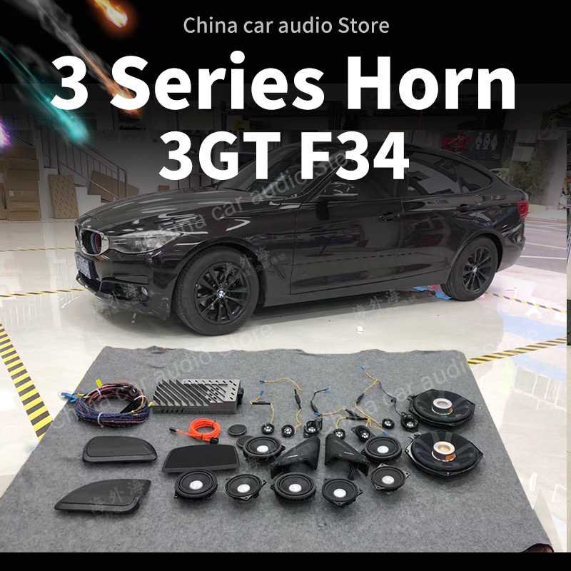 ชุดลำโพงรถยนต์สำหรับ BMW F34 G - Speaker Kit บทวิจารณ์และราคา